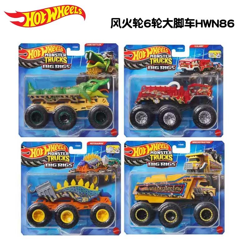 Hot Wheels Car Monster Trucks - Mainan Model Kendaraan Transportasi Motosaurus Hot