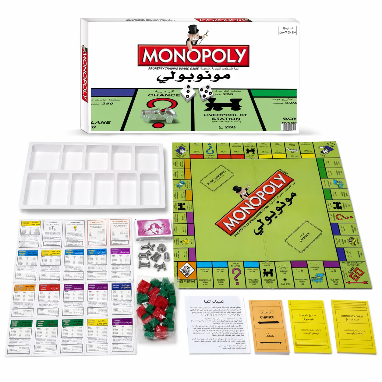 Hasbro Game Monopoly - Versi Arab dari permainan papan strategis