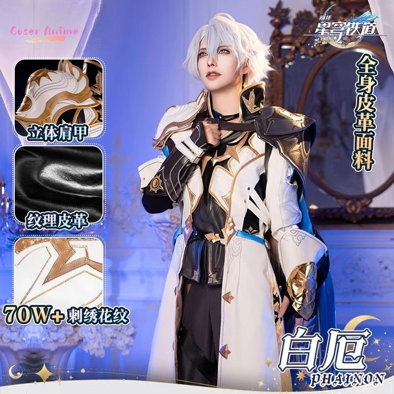 Party Games Kit - Game Honkai: Seragam Kostum Cosplay Star