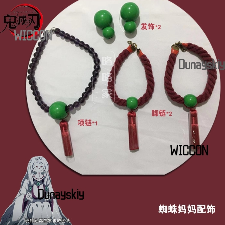 Rui Demon Mother Sister Hair P - Party Games Kit ulasan dan harga