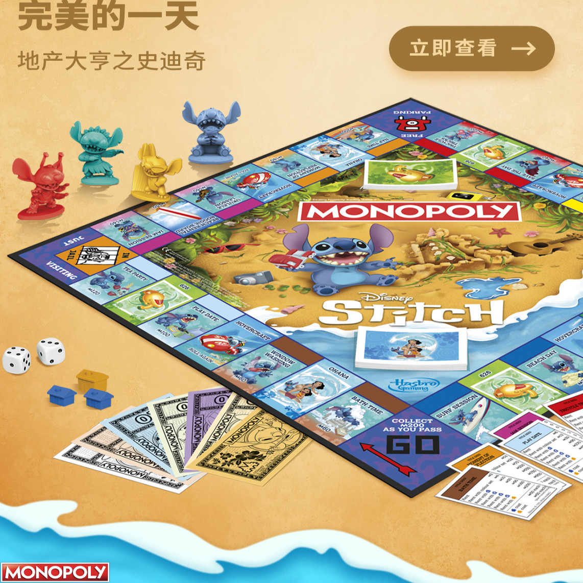 Hasbro Monopoly Edisi Klasik A - Hasbro Game Monopoly ulasan dan harga