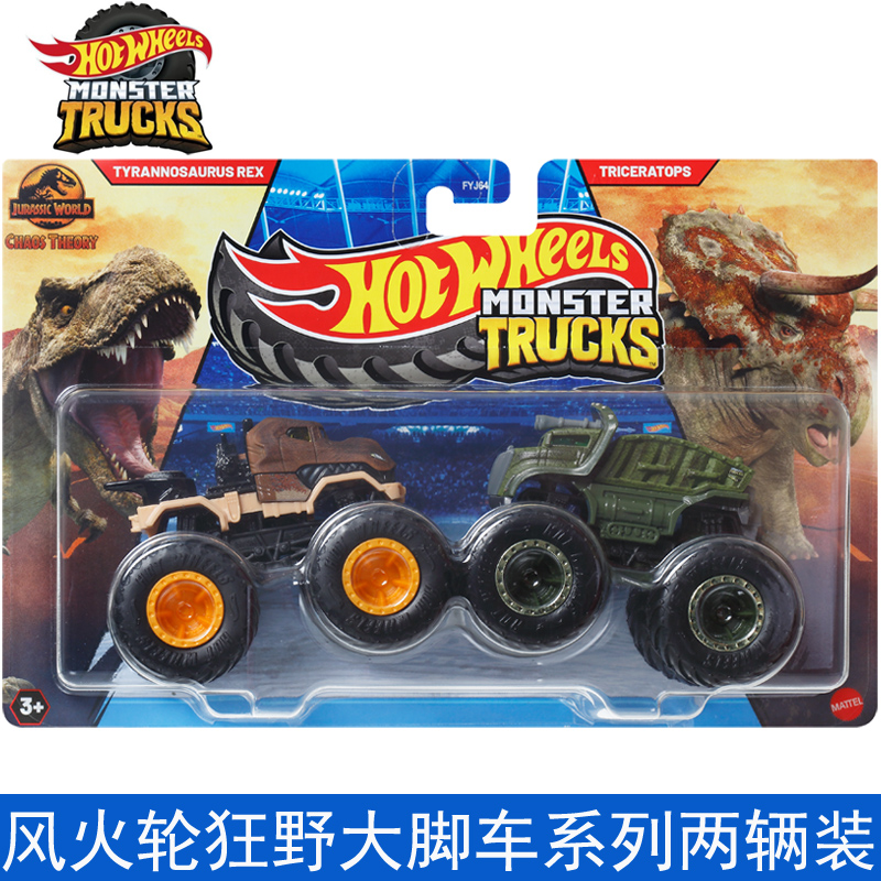 Mattel Hot Wheels 1/64 Seri Tr - Hot Wheels Car Monster Trucks ulasan dan harga